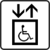 車椅子対応エレベータ