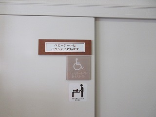 トイレ入口