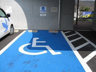 車いす対応駐車場
