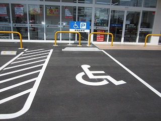 車いす対応駐車場
