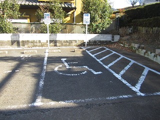 車いす対応駐車場