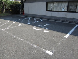 車いす対応駐車場