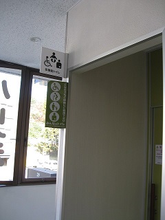 トイレ入口