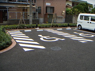車いす対応駐車場