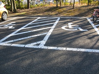 車いす対応駐車場