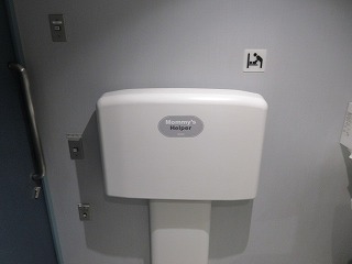 トイレ内部2