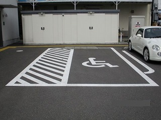 車いす対応駐車場