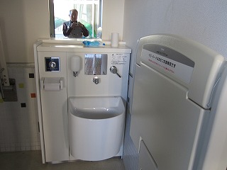 トイレ内部2