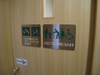 トイレ入口
