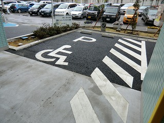 車いす対応駐車場