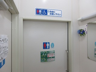 トイレ入口