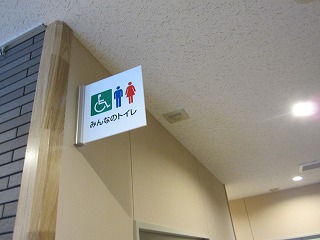 トイレ入口