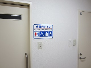 トイレ入口