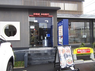 施設入口