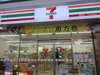 施設入口