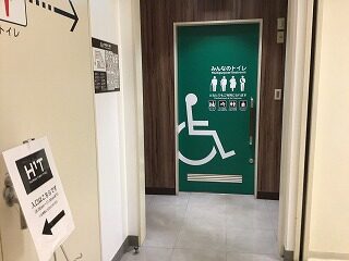 トイレ入口