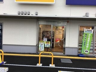 施設入口