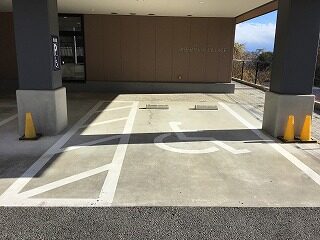 車いす対応駐車場