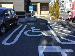 車いす対応駐車場