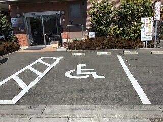 車いす対応駐車場
