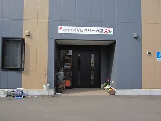 施設入口