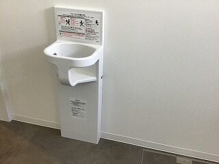 トイレ内部2