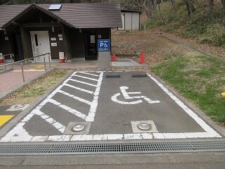 車いす対応駐車場