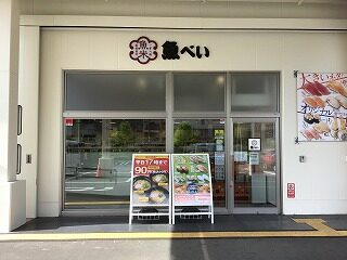 施設入口