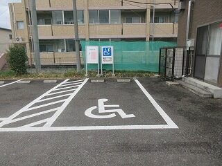 車いす対応駐車場