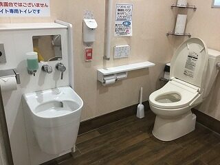 トイレ内部1