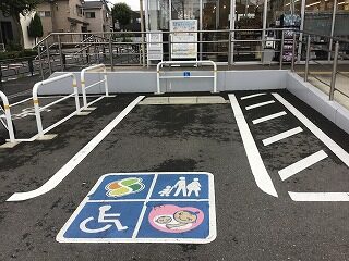 車いす対応駐車場