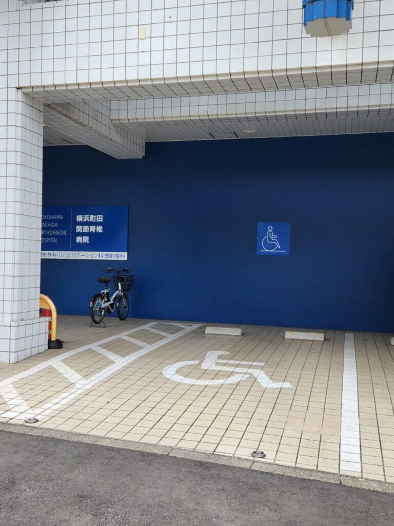 車いす対応駐車場