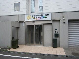施設入口