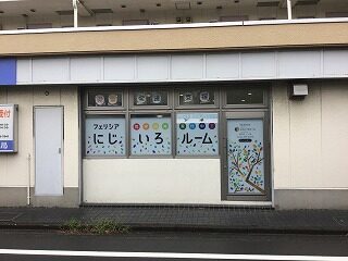 施設入口