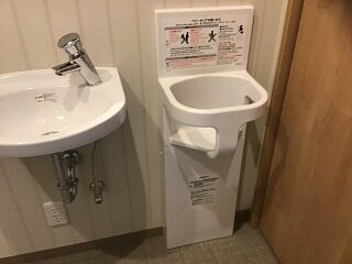 トイレ内部2